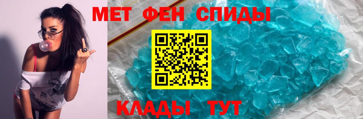АМФ Розовый Архангельск