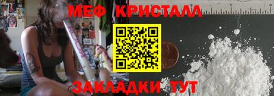 мефедрон VHQ Ангарск