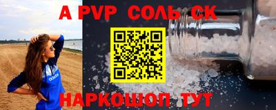 СК Анжеро-Судженск