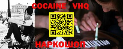 MDMA Premium VHQ Анапа