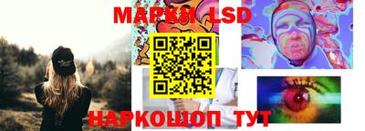 мефедрон VHQ Ангарск