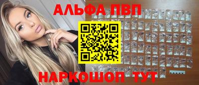MDMA Premium VHQ Анапа