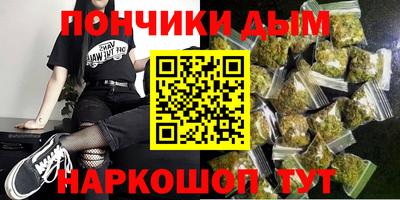 мефедрон VHQ Ангарск