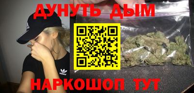 мефедрон VHQ Ангарск