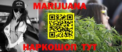 мефедрон VHQ Ангарск