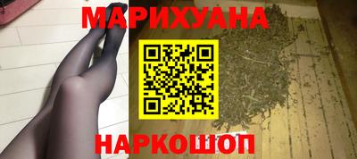 мефедрон VHQ Ангарск