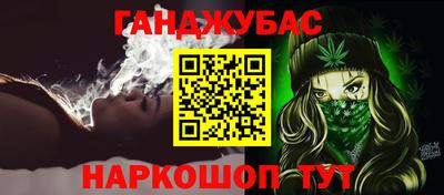 мефедрон VHQ Ангарск