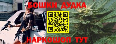 мефедрон VHQ Ангарск