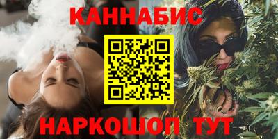 мефедрон VHQ Ангарск