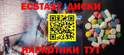 мефедрон VHQ Ангарск