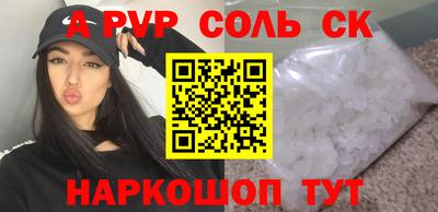 мефедрон VHQ Ангарск