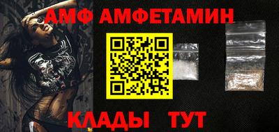 MDMA Premium VHQ Анапа