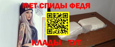 мефедрон VHQ Ангарск
