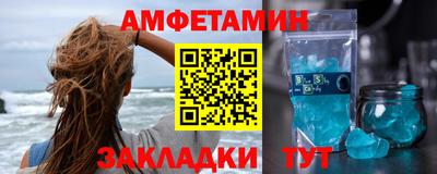 мефедрон VHQ Ангарск