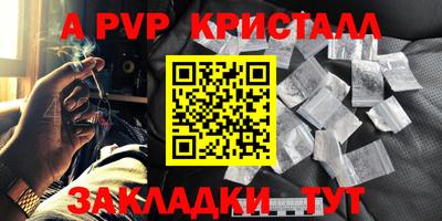 мефедрон VHQ Ангарск
