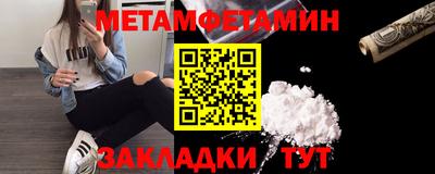 MDMA Premium VHQ Анапа