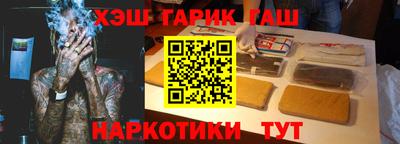 мефедрон VHQ Ангарск