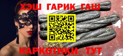 мефедрон VHQ Ангарск