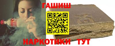 мефедрон VHQ Ангарск