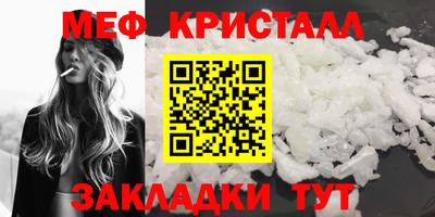 СК Анжеро-Судженск