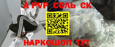 MDMA Premium VHQ Анапа