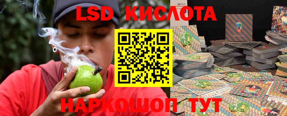 Лсд 25 экстази кислота  Вход с VPN  Архангельск 