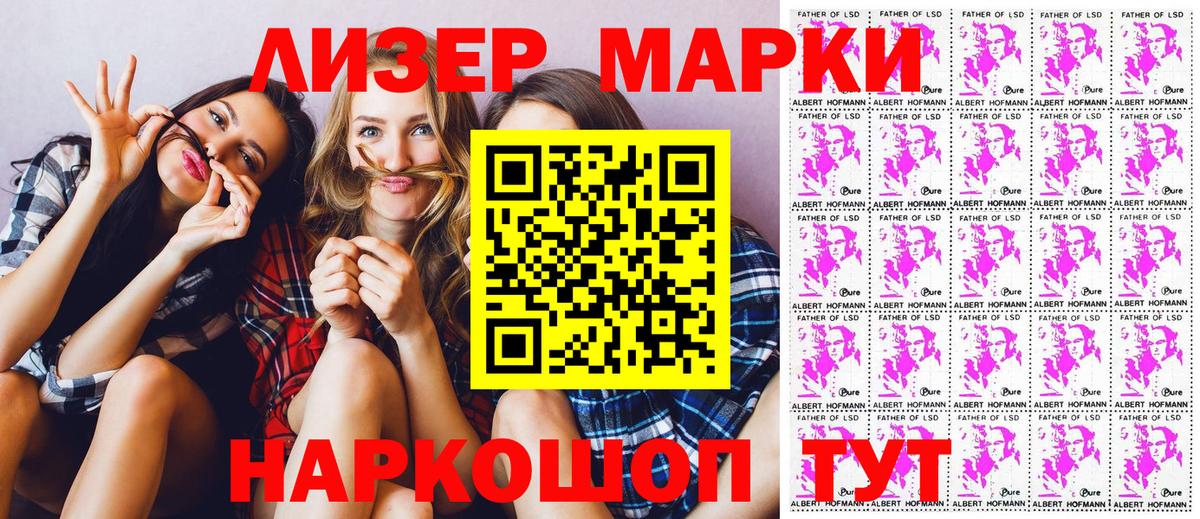 Марки NBOMe 1,5мг  Марки NBOMe  Архангельск  Вход с VPN  Марки NBOMe 1,5мг 