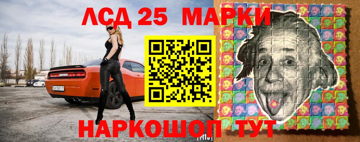 Марки NBOMe 1,5мг Архангельск